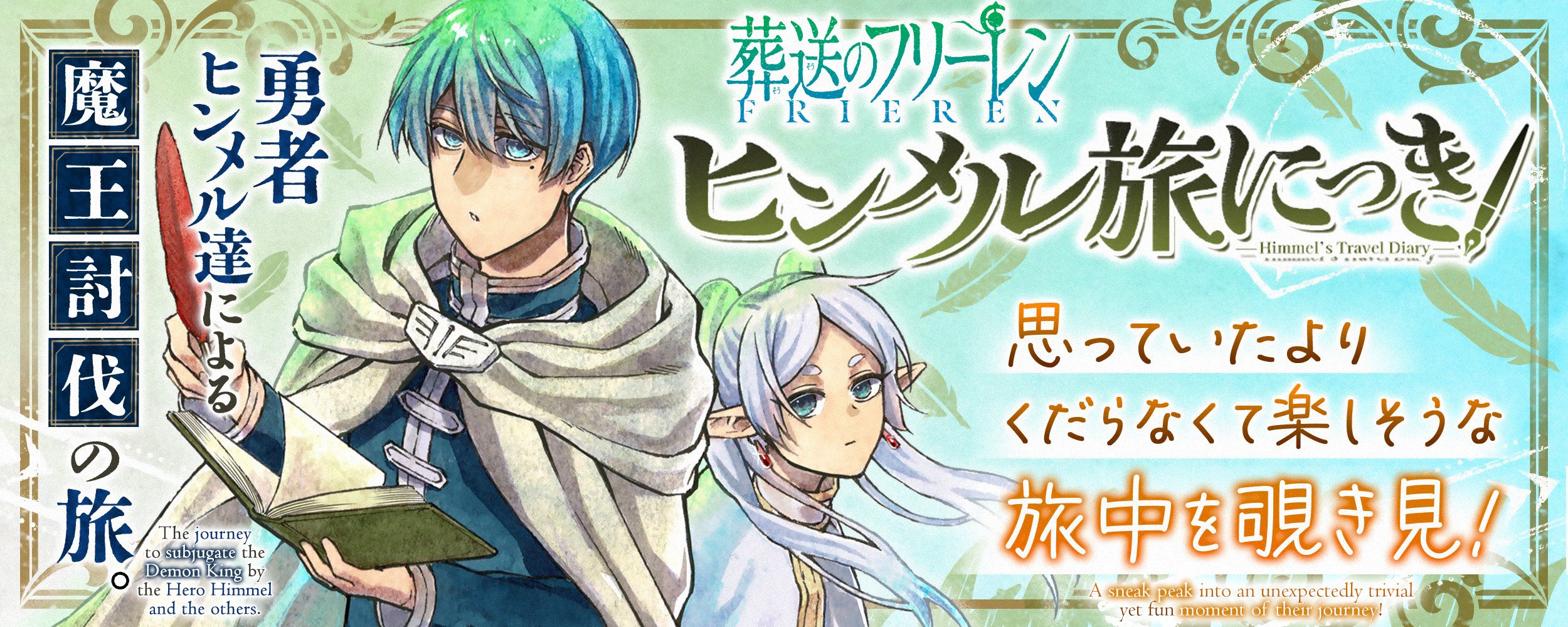 Read Frieren_ Beyond Journey's End  EN Manga Online