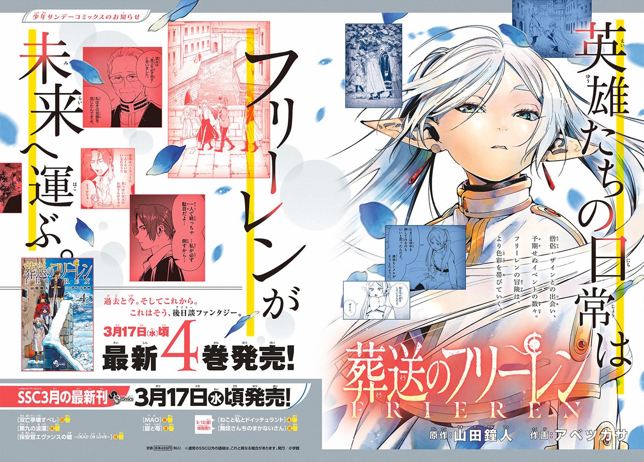 Read Frieren_ Beyond Journey's End  EN Manga Online