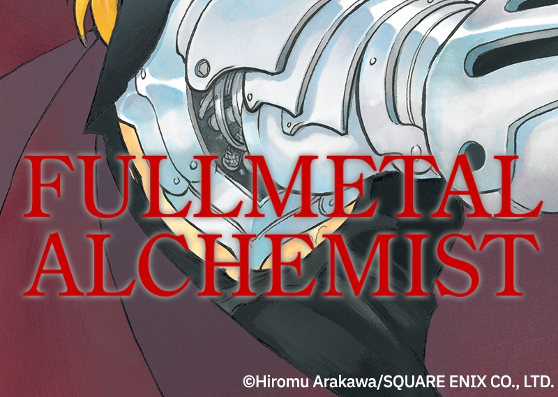 Read Fullmetal Alchemist  EN Manga Online