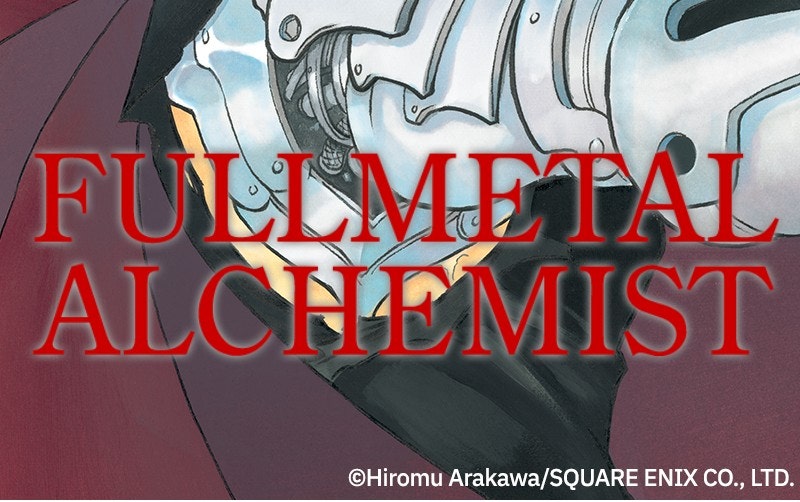 Read Fullmetal Alchemist  EN Manga Online
