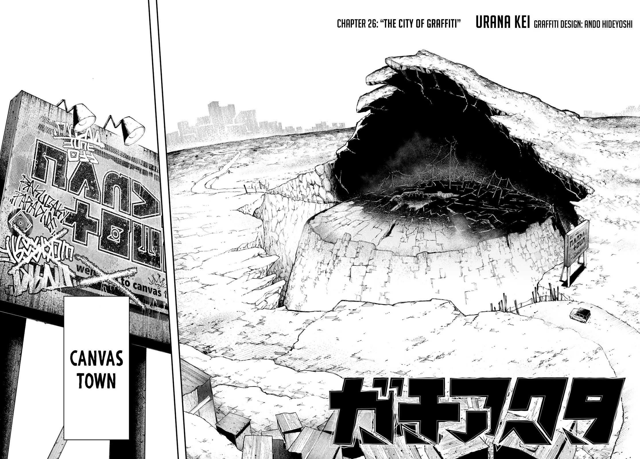 Read Gachiakuta EN Manga Online