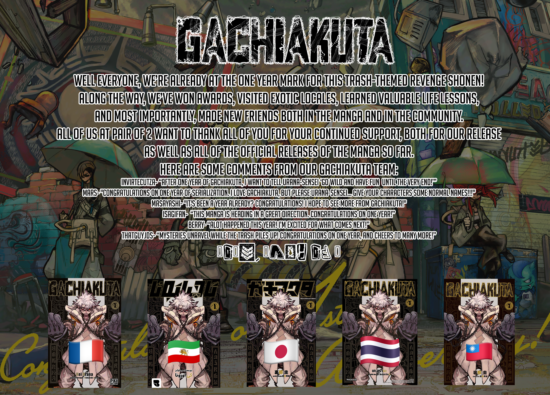 Read Gachiakuta EN Manga Online