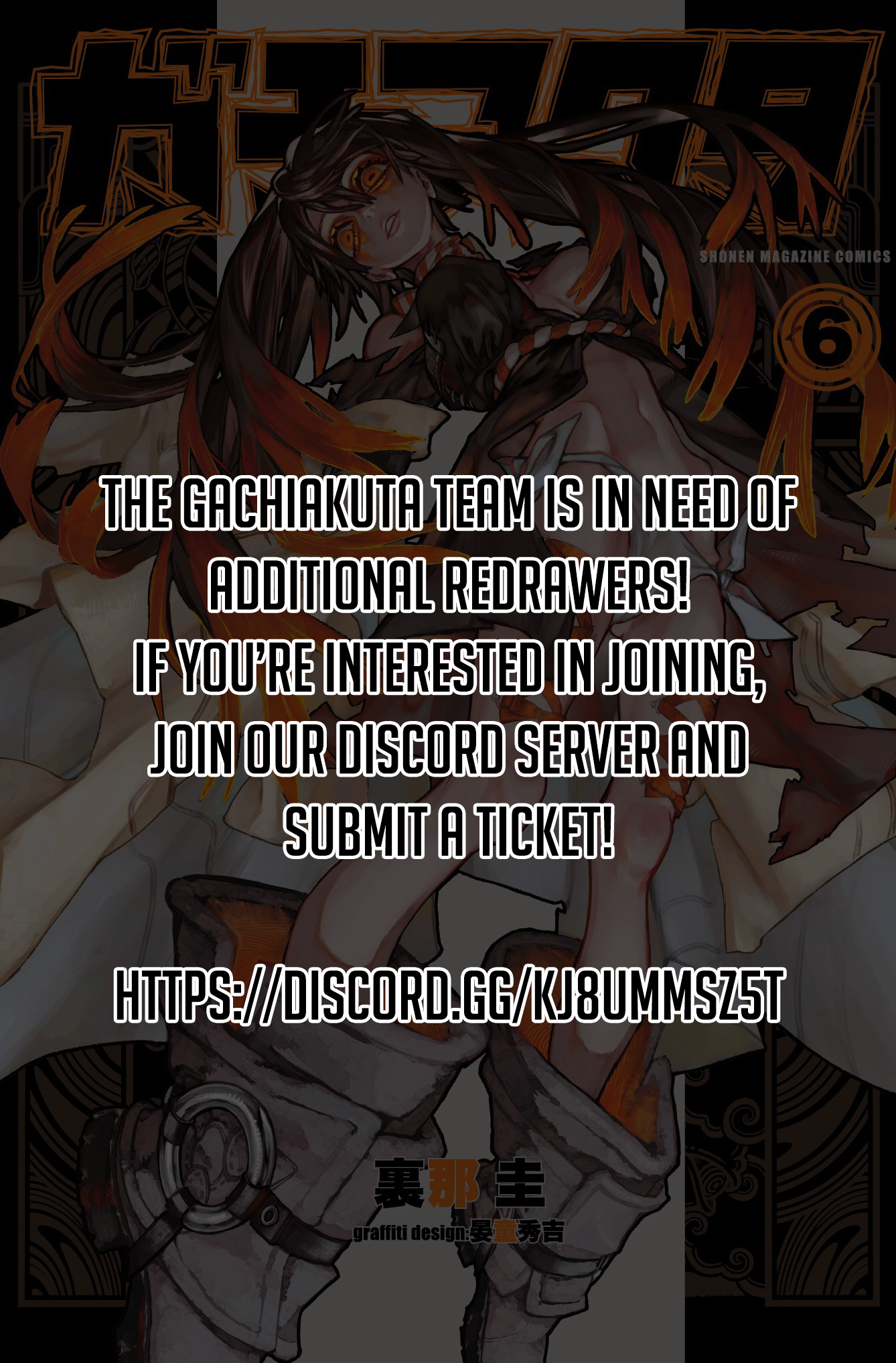 Read Gachiakuta EN Manga Online