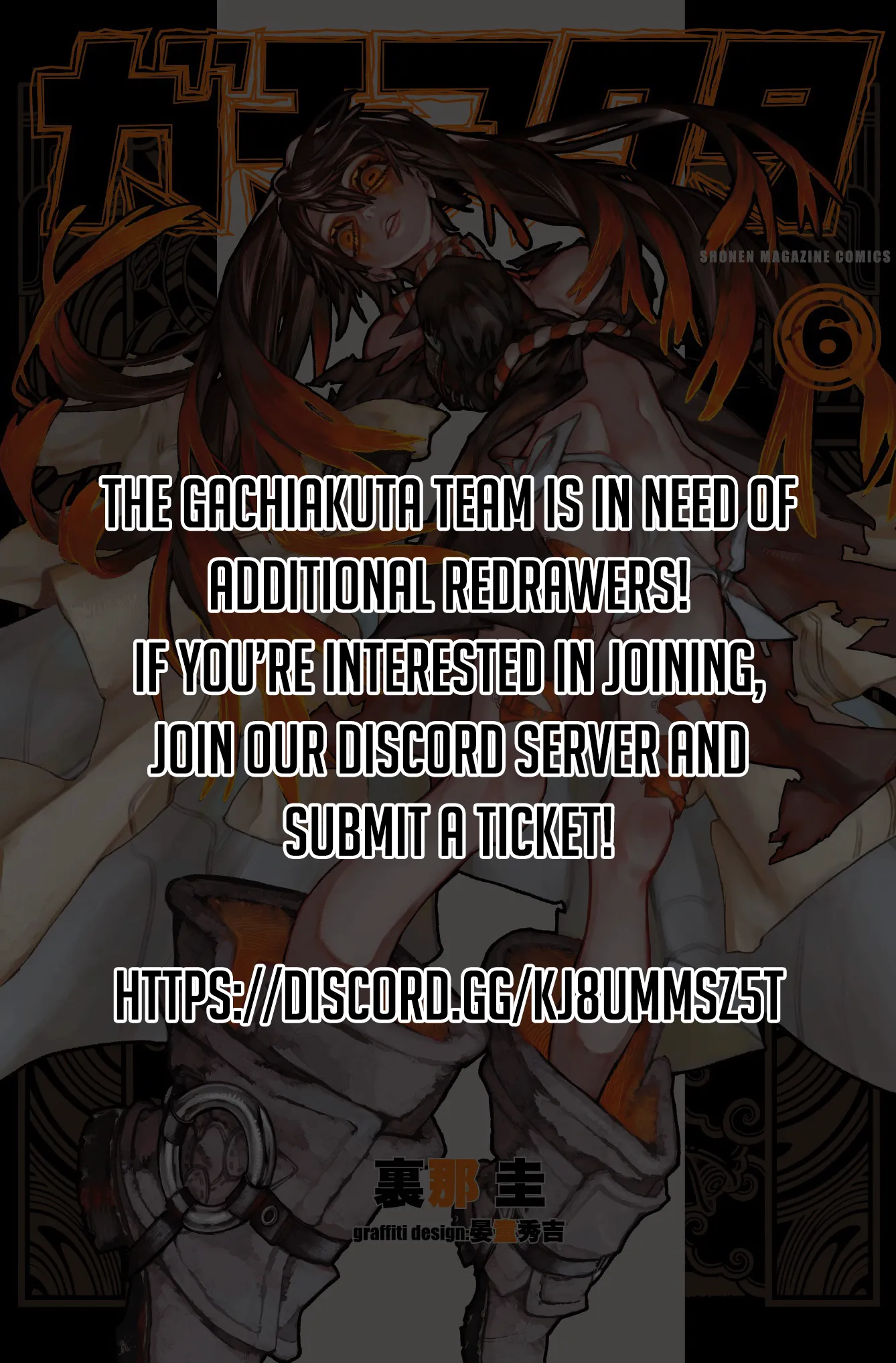 Read Gachiakuta EN Manga Online