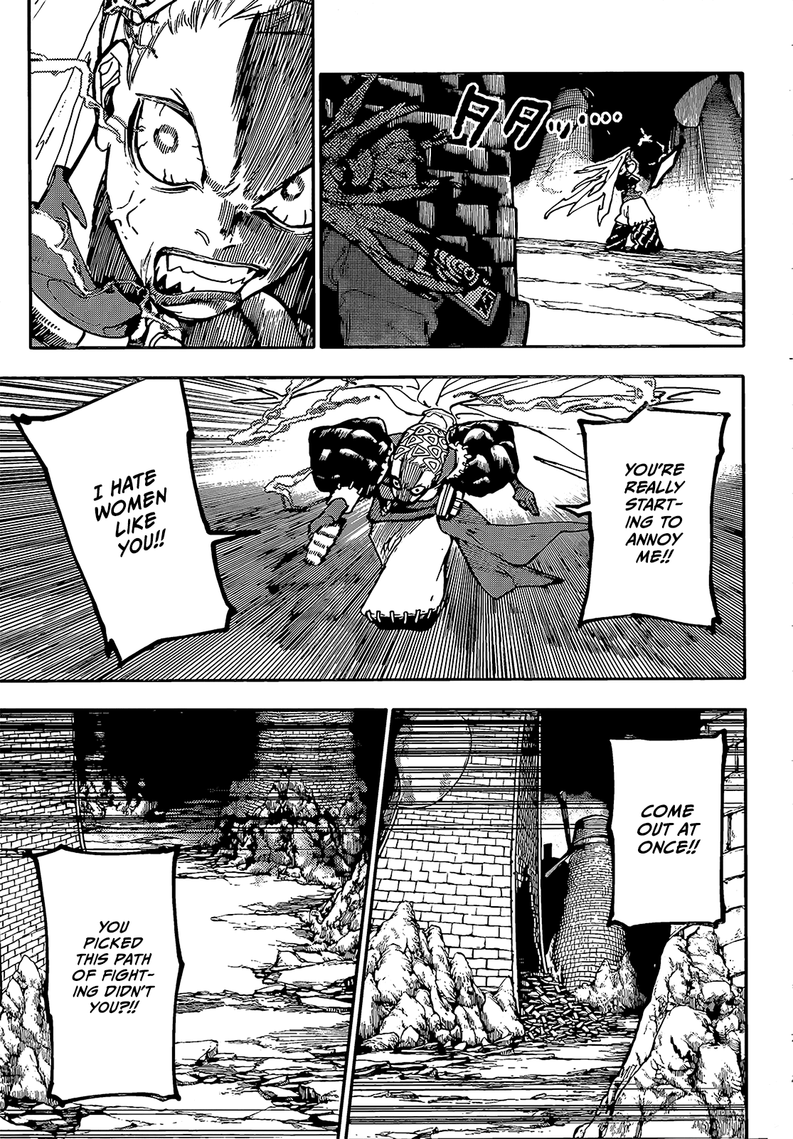 Read Gachiakuta EN Manga Online