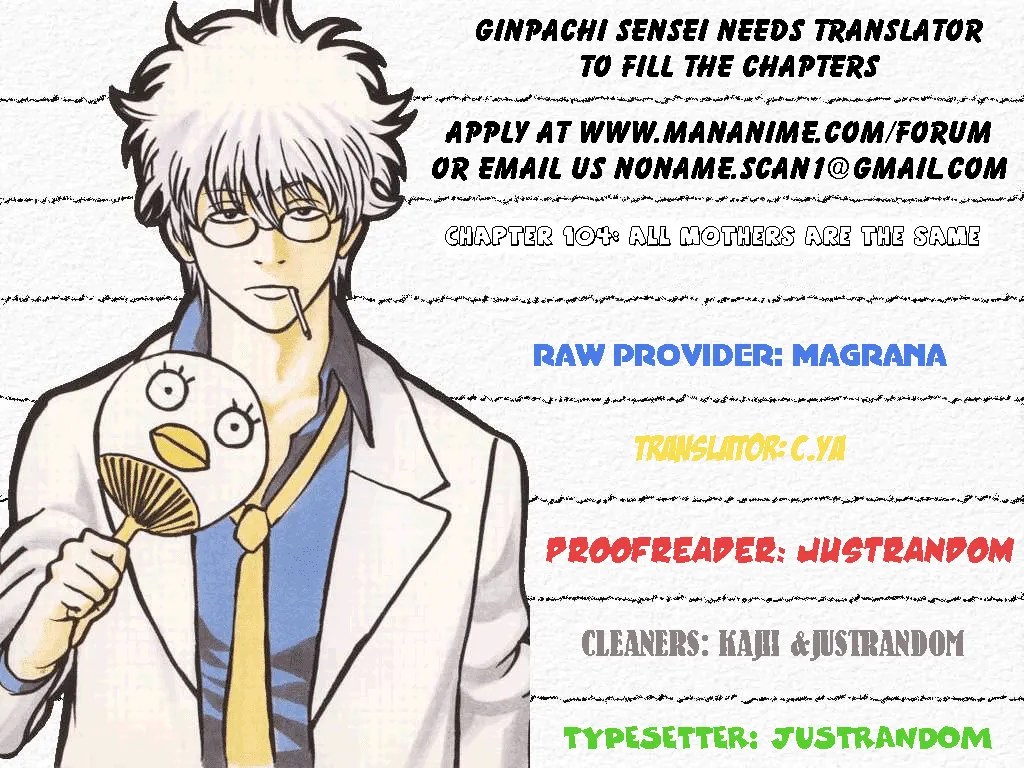 Read Gintama EN Manga Online