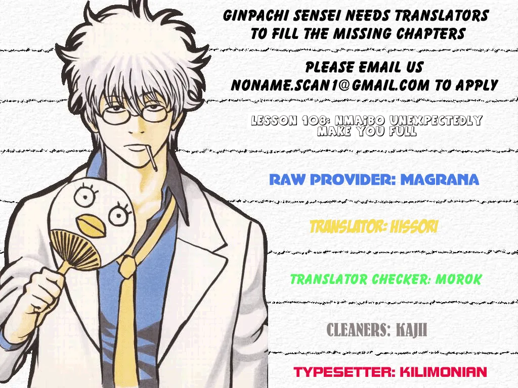 Read Gintama EN Manga Online