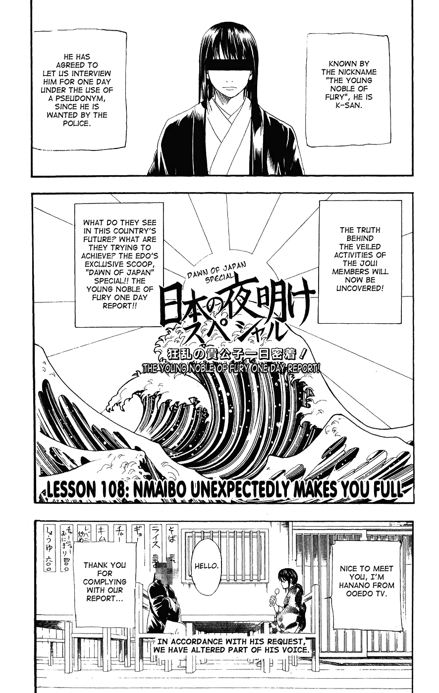 Read Gintama EN Manga Online