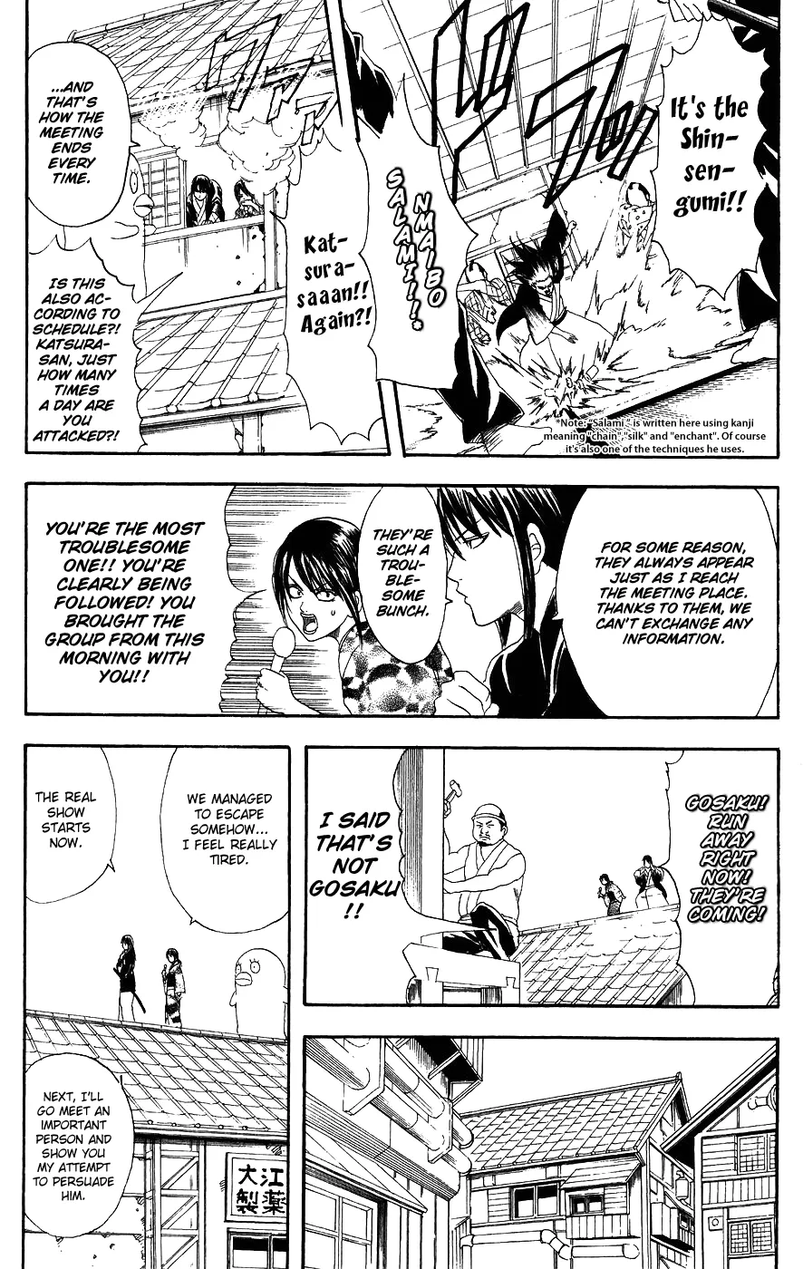 Read Gintama EN Manga Online