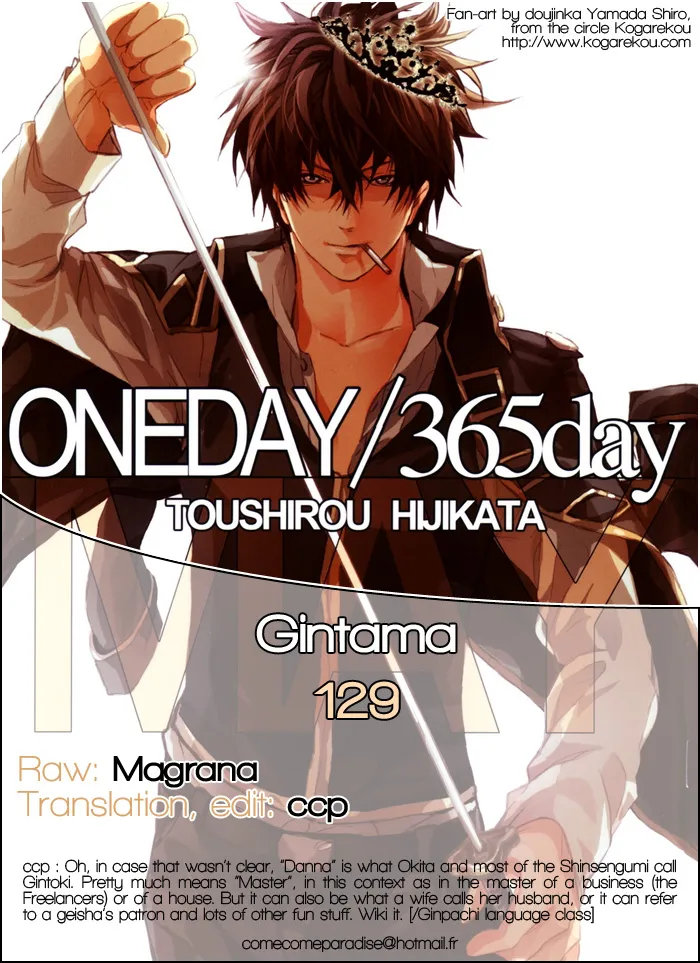 Read Gintama EN Manga Online