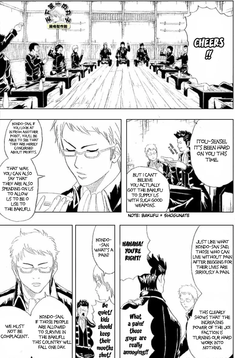 Read Gintama EN Manga Online
