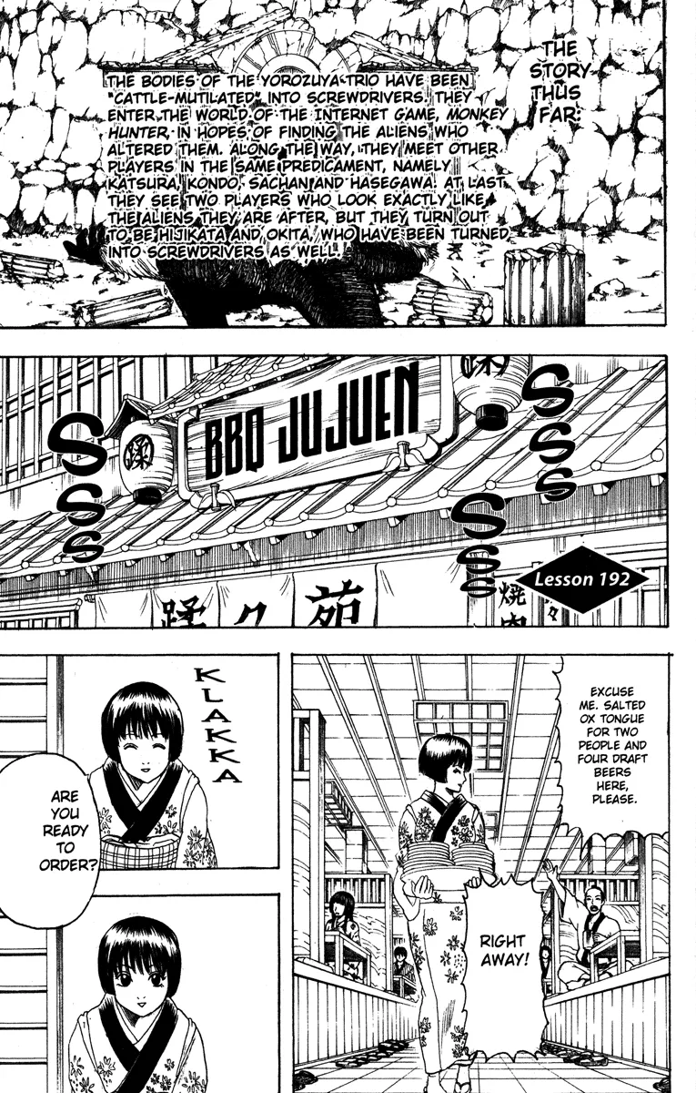 Read Gintama EN Manga Online