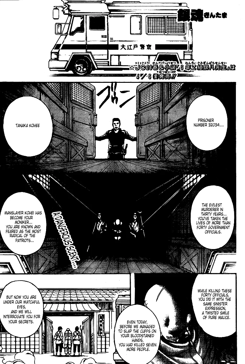 Read Gintama EN Manga Online