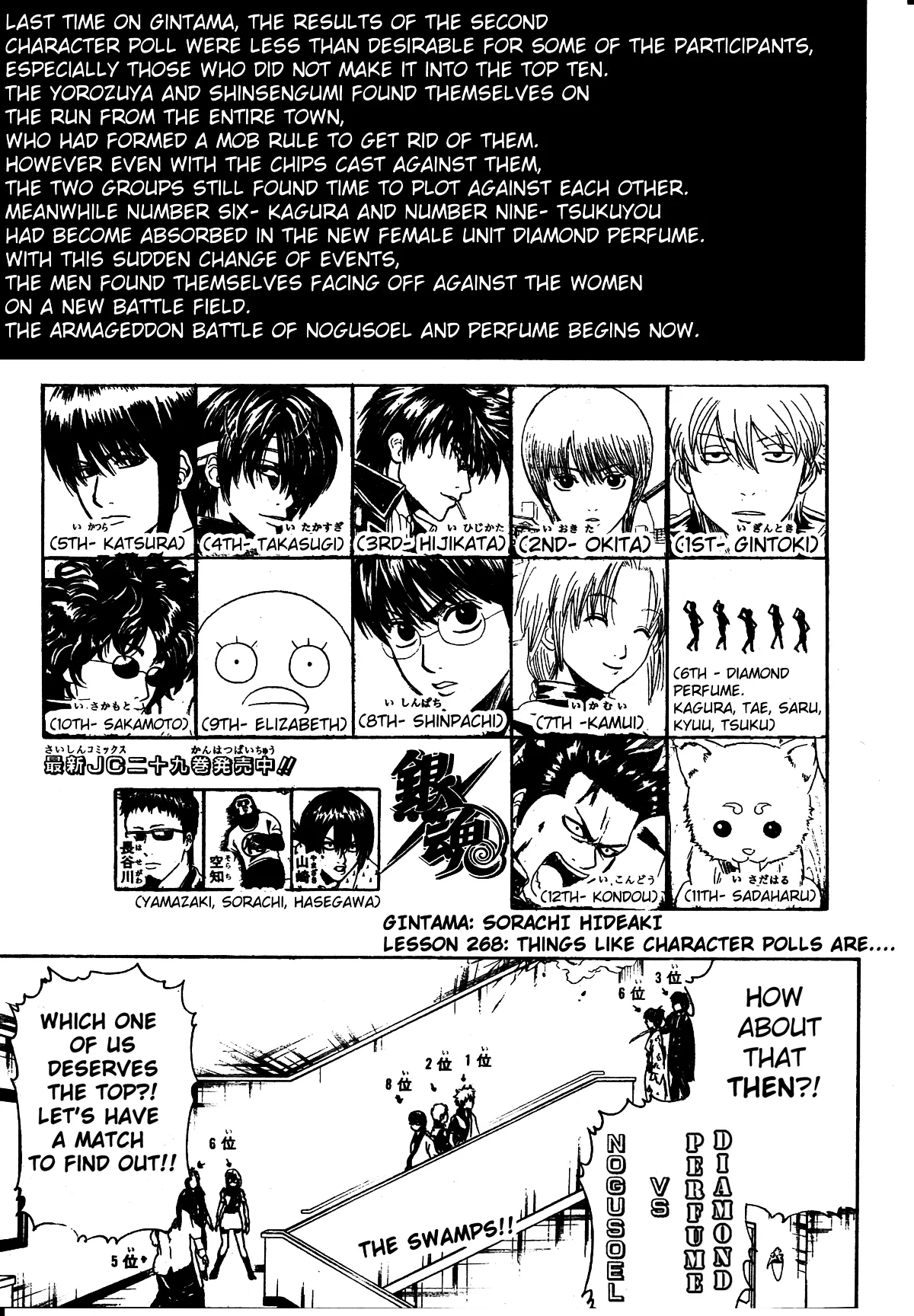 Read Gintama EN Manga Online