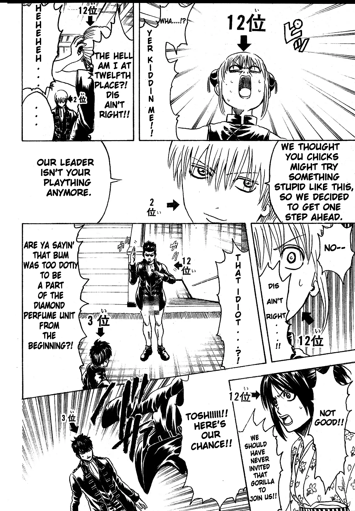 Read Gintama EN Manga Online