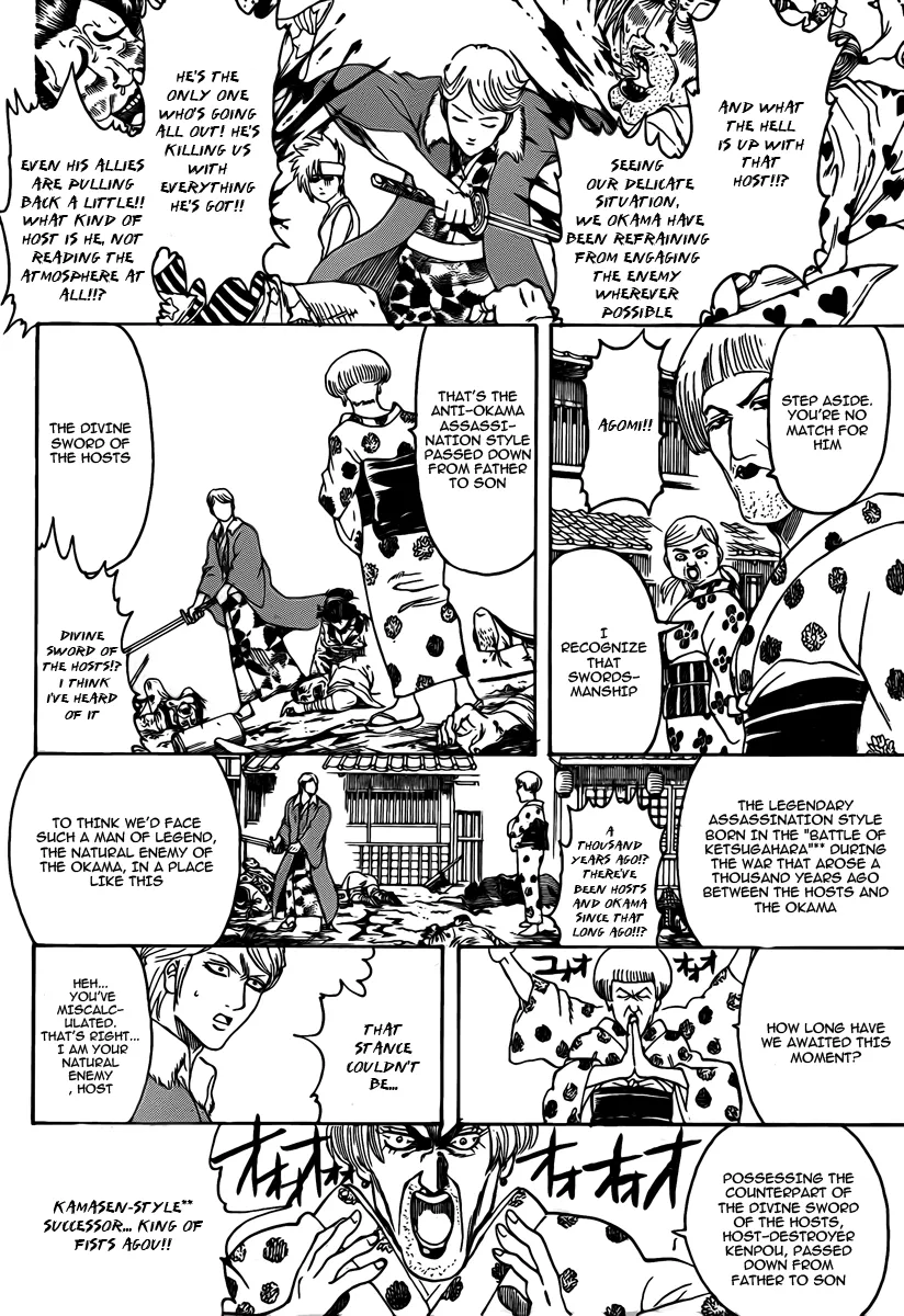 Read Gintama EN Manga Online