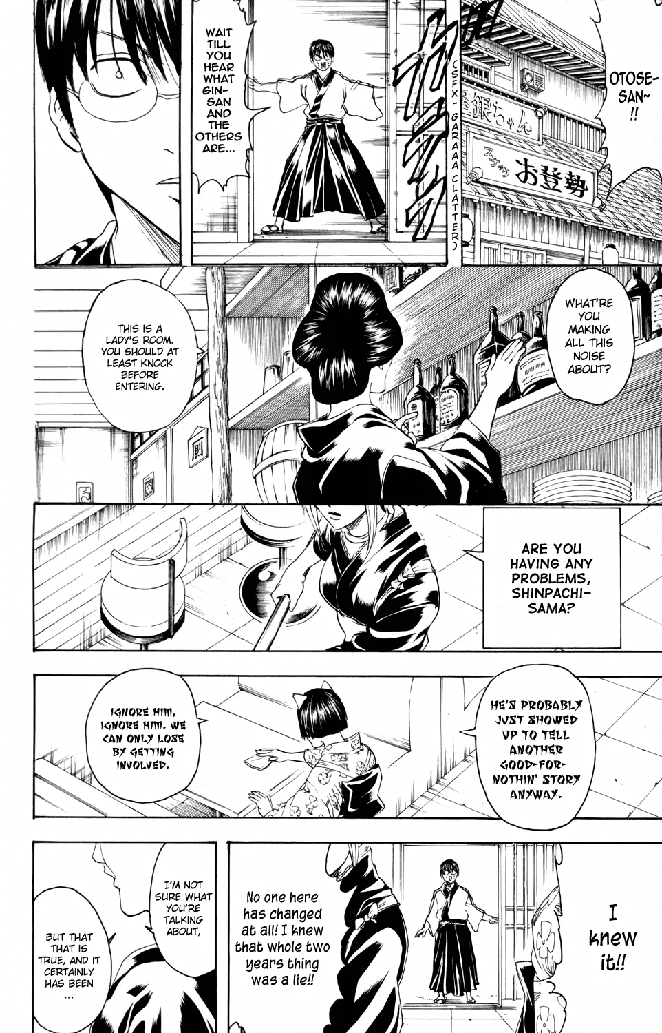 Read Gintama EN Manga Online