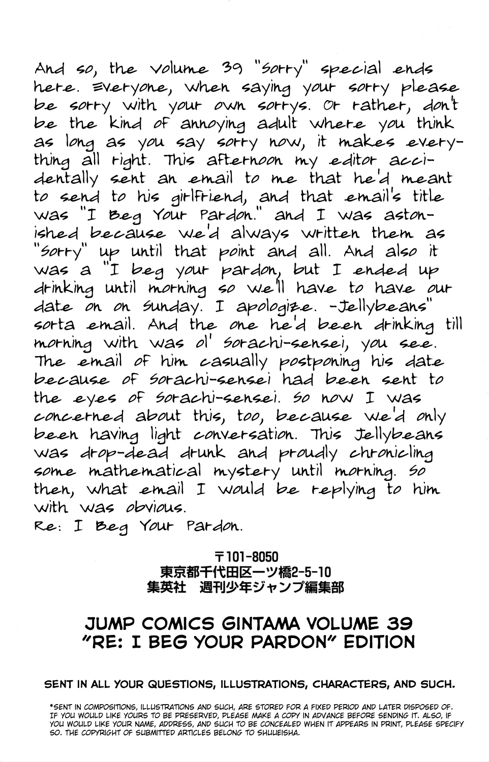 Read Gintama EN Manga Online