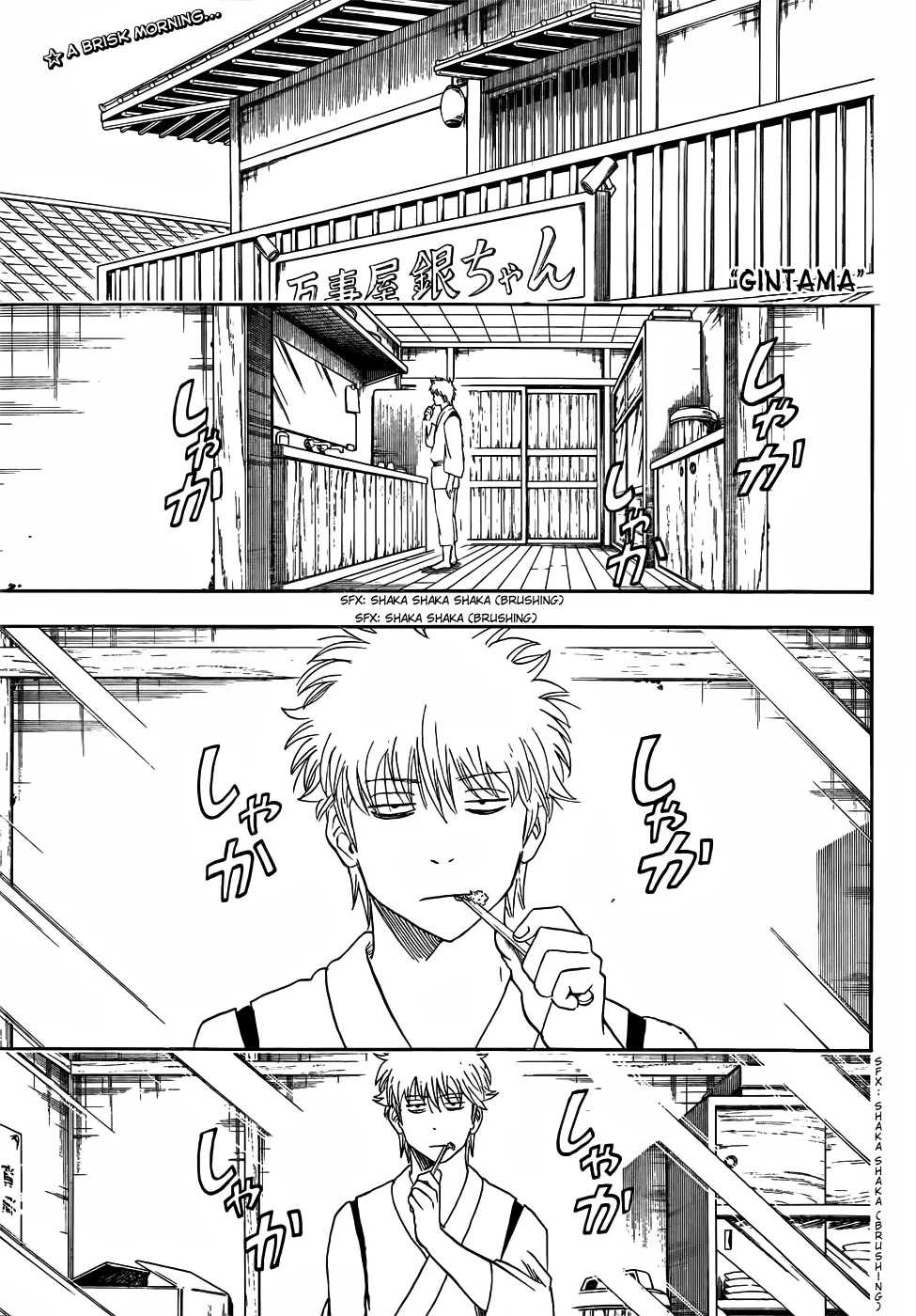 Read Gintama EN Manga Online