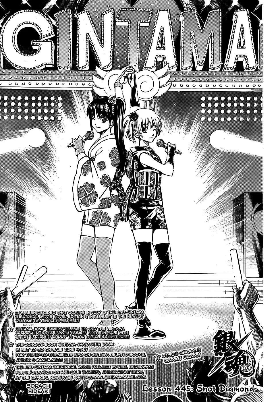 Read Gintama EN Manga Online