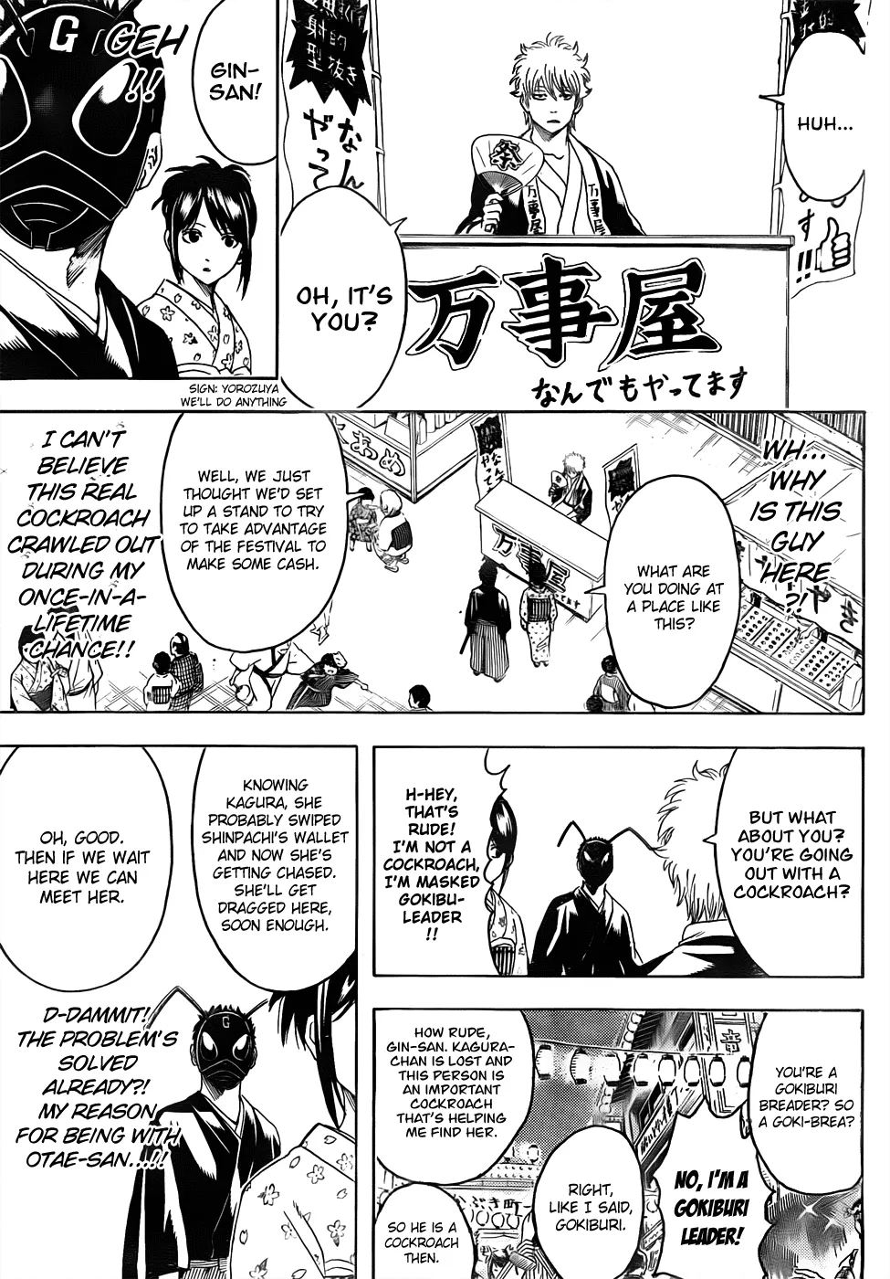 Read Gintama EN Manga Online