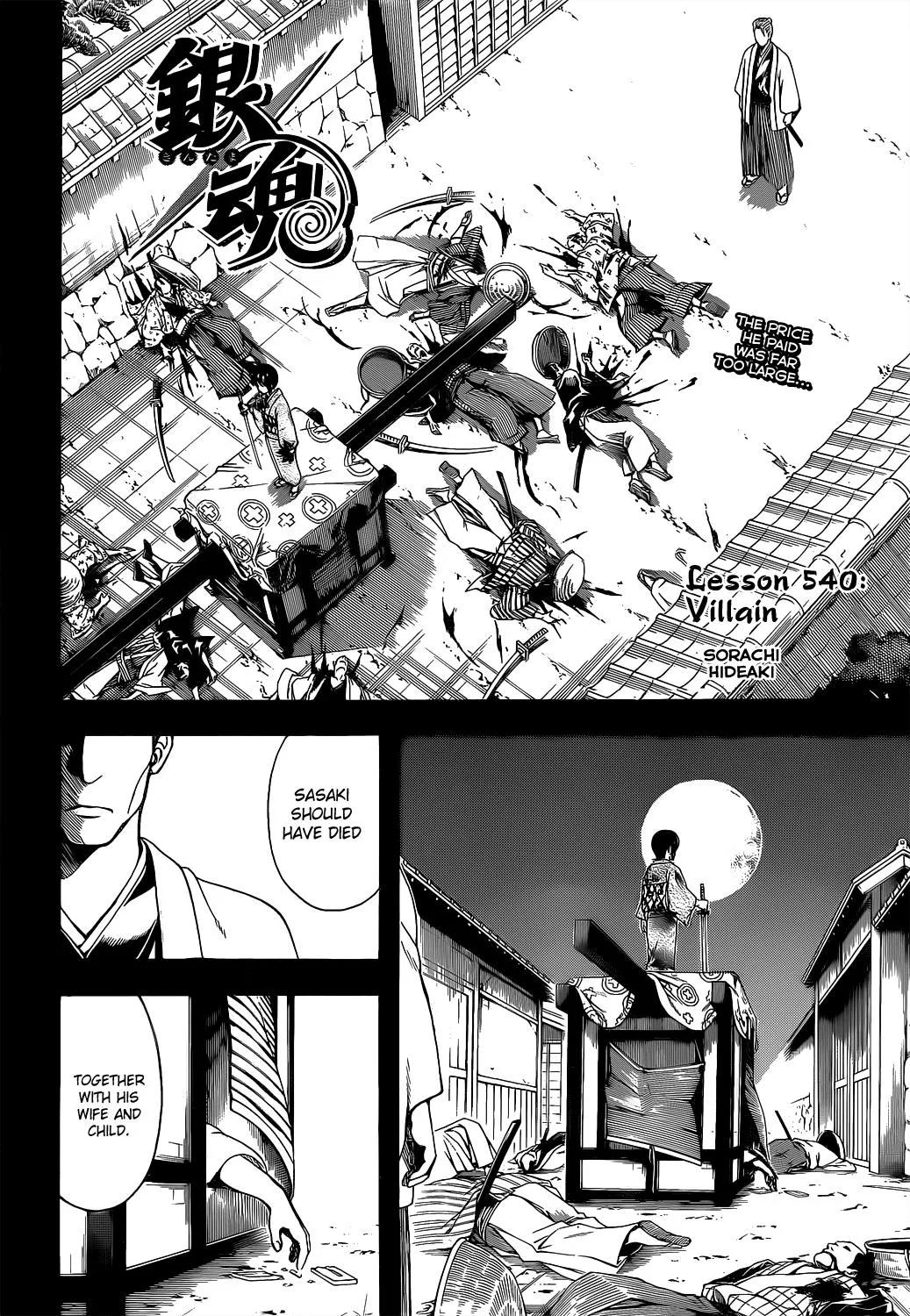 Read Gintama EN Manga Online