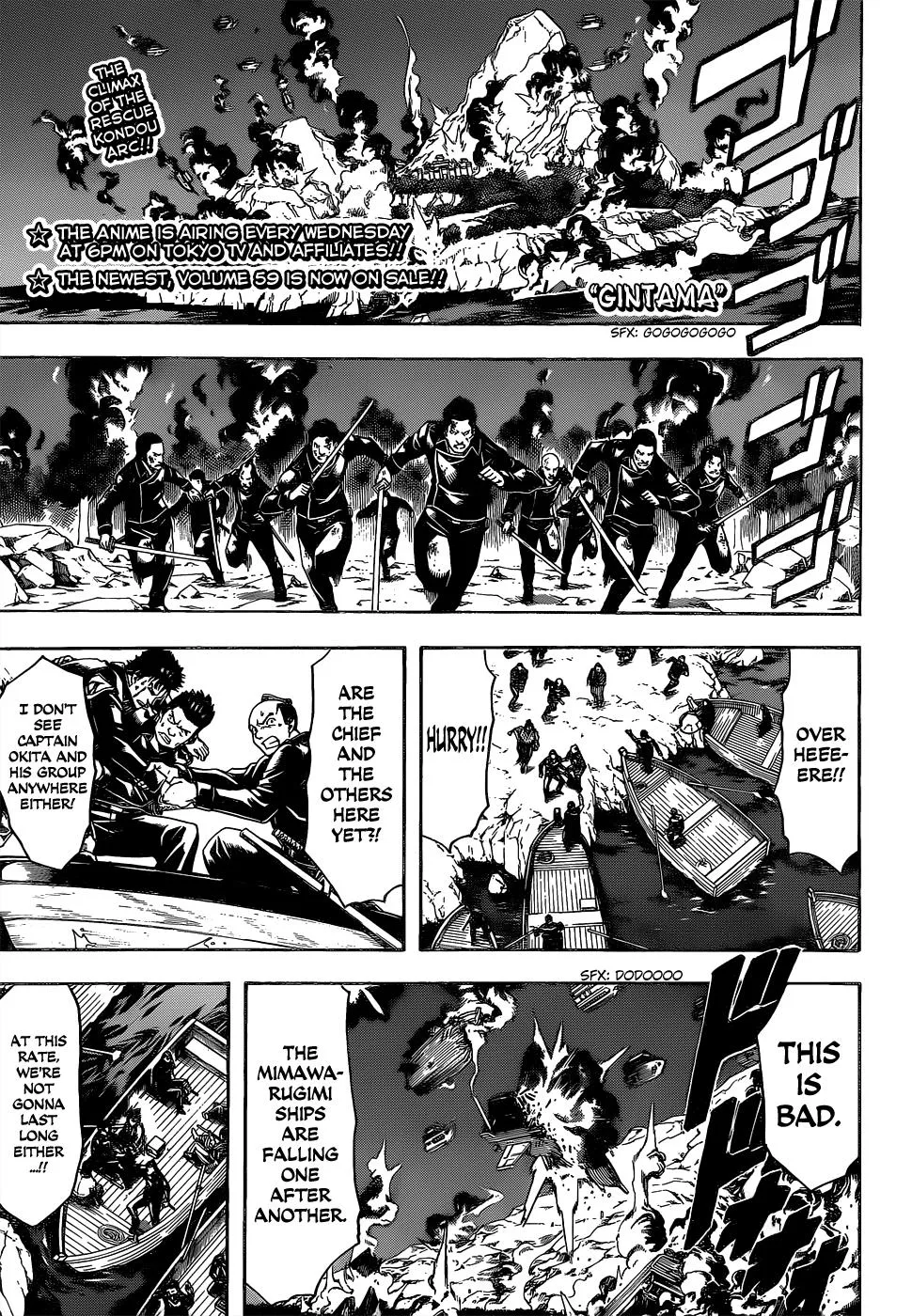 Read Gintama EN Manga Online
