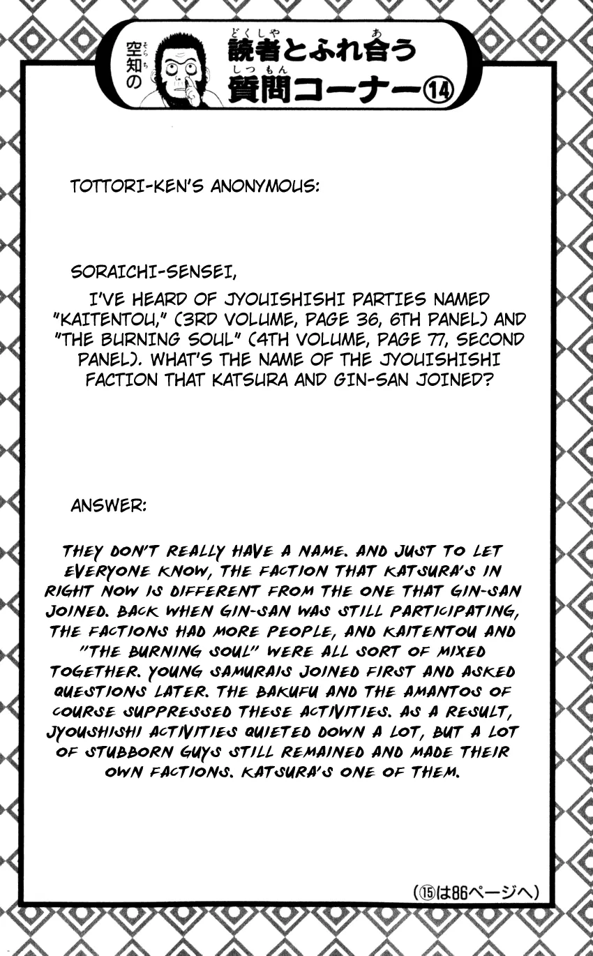 Read Gintama EN Manga Online