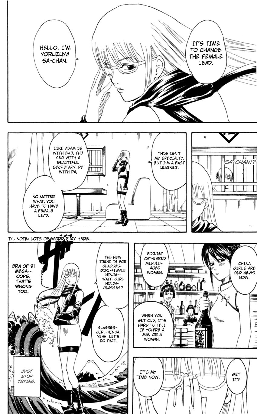 Read Gintama EN Manga Online
