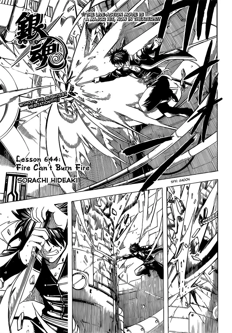 Read Gintama EN Manga Online