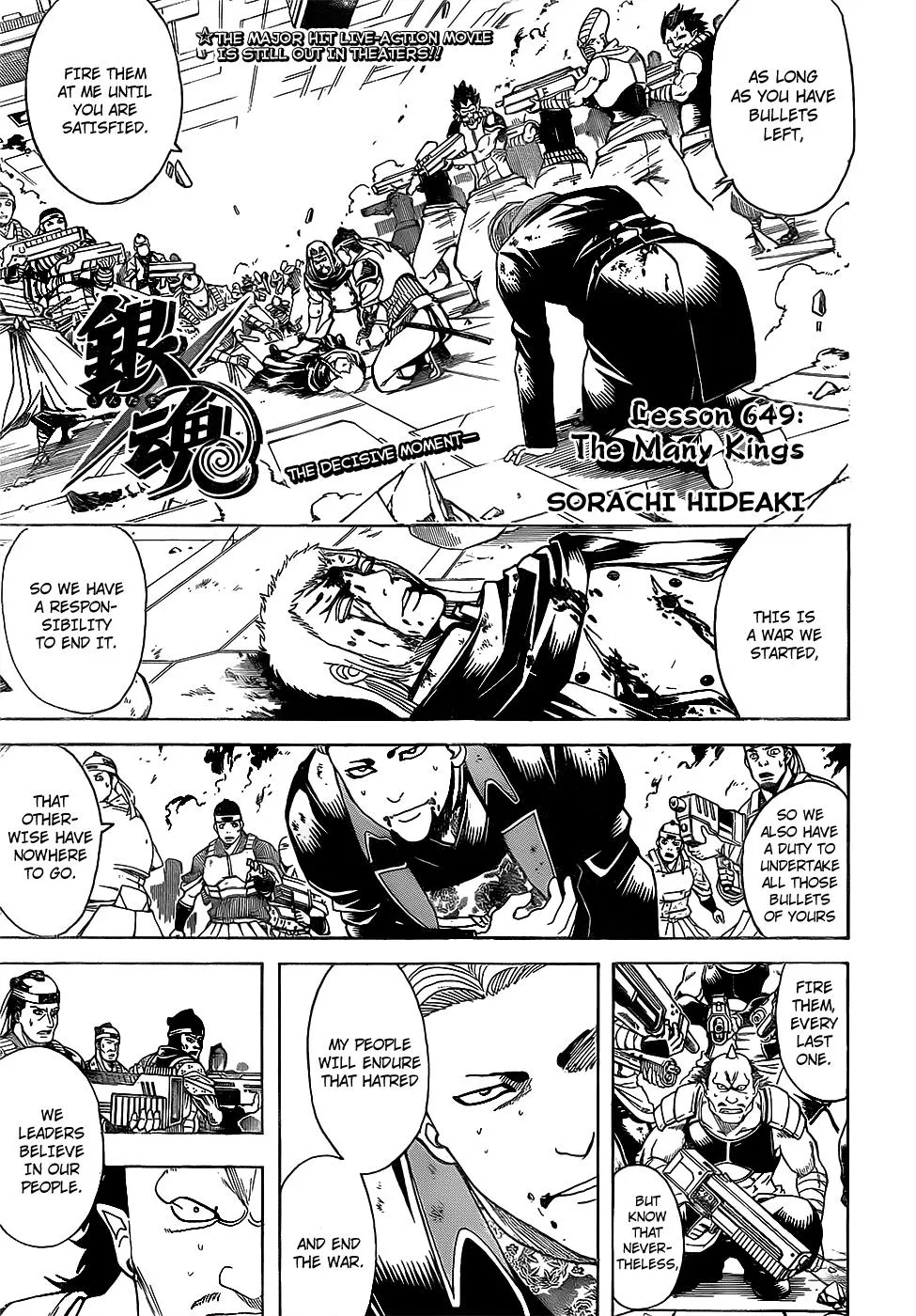 Read Gintama EN Manga Online