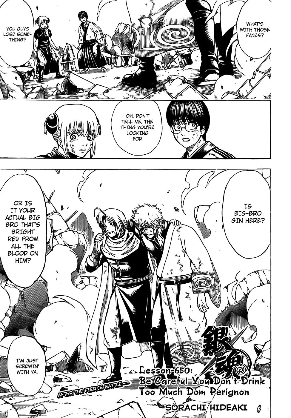 Read Gintama EN Manga Online