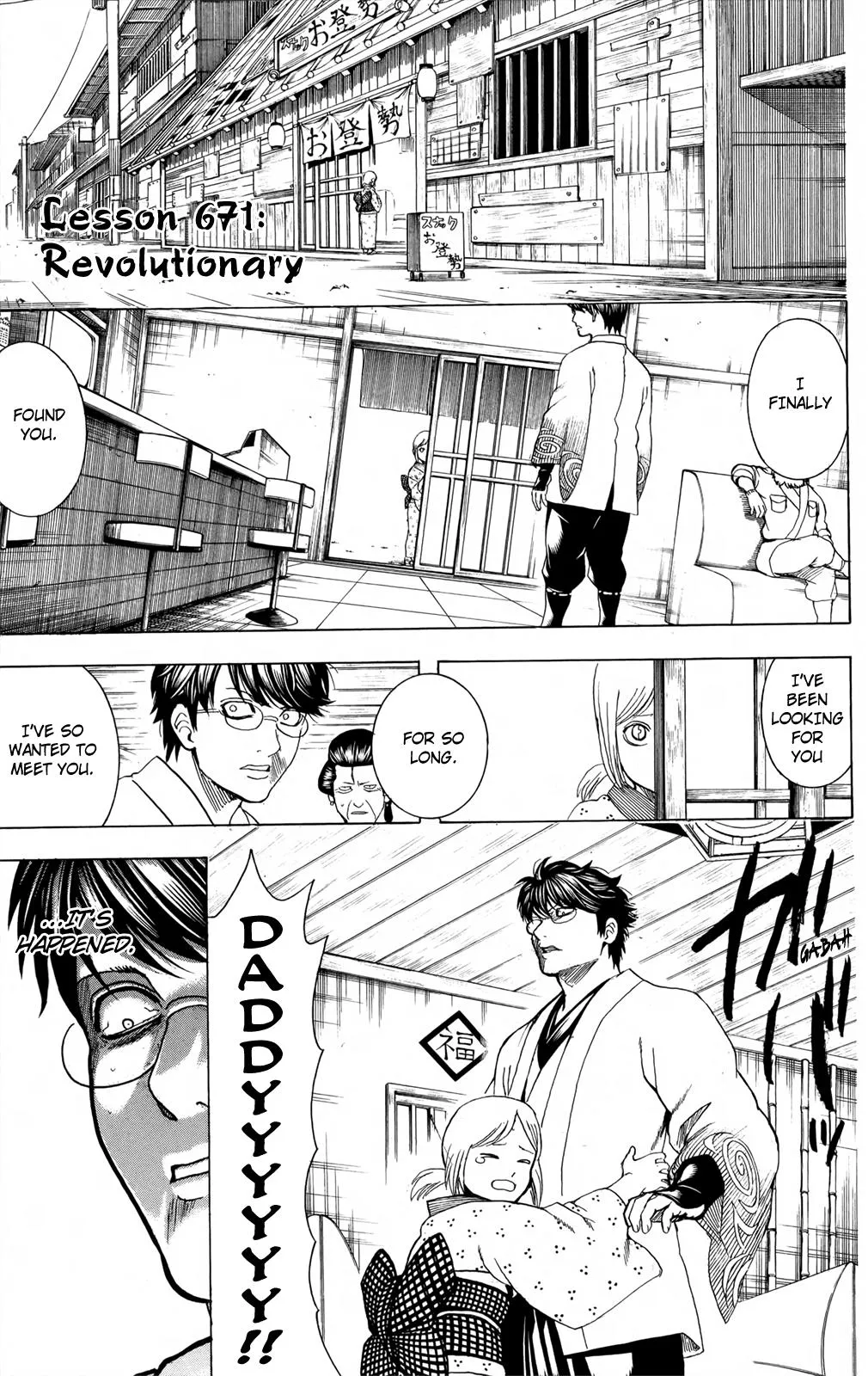 Read Gintama EN Manga Online