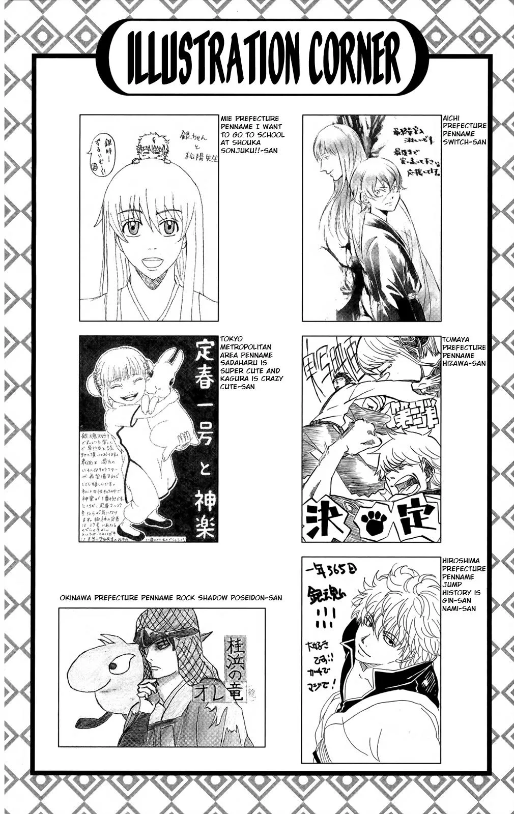Read Gintama EN Manga Online