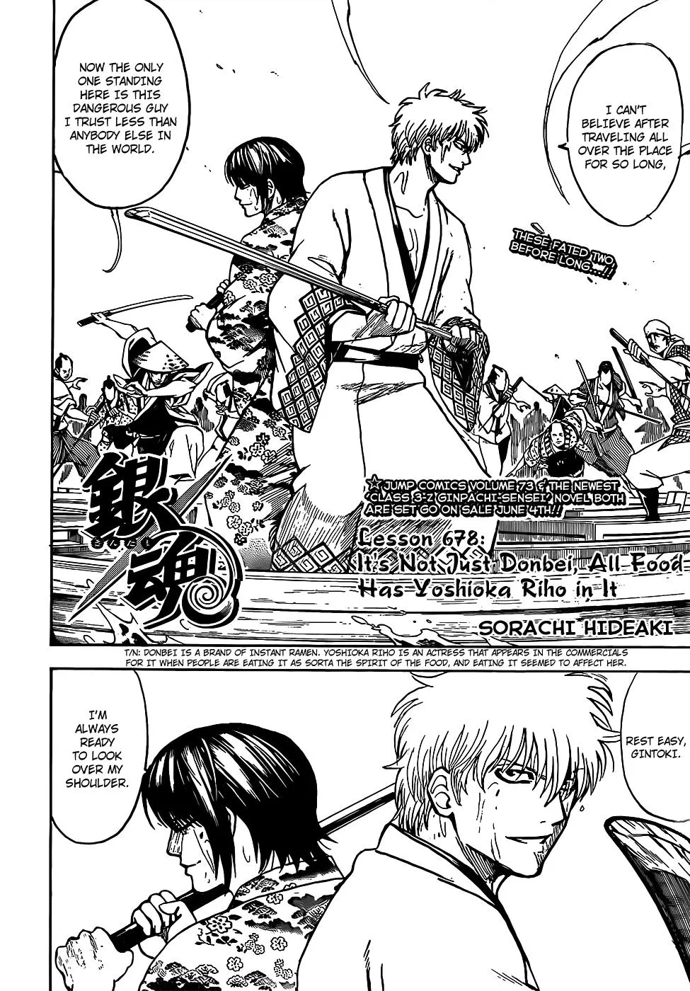 Read Gintama EN Manga Online