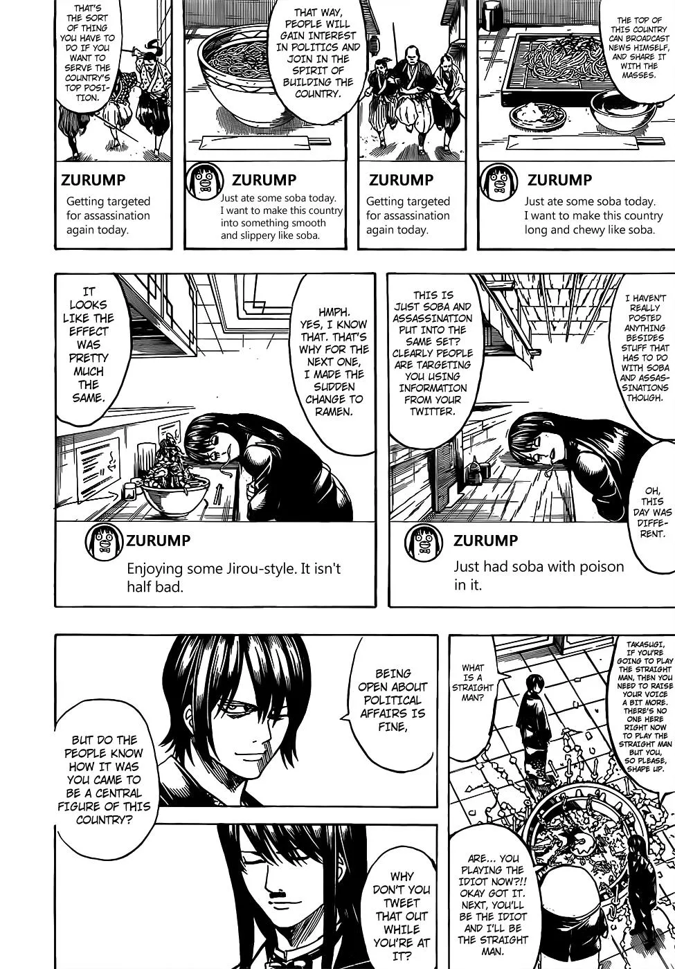 Read Gintama EN Manga Online