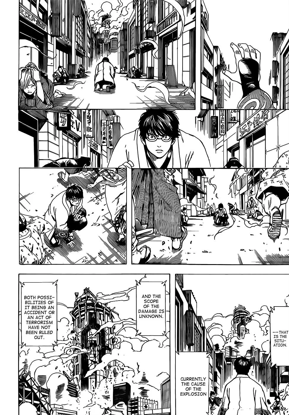 Read Gintama EN Manga Online