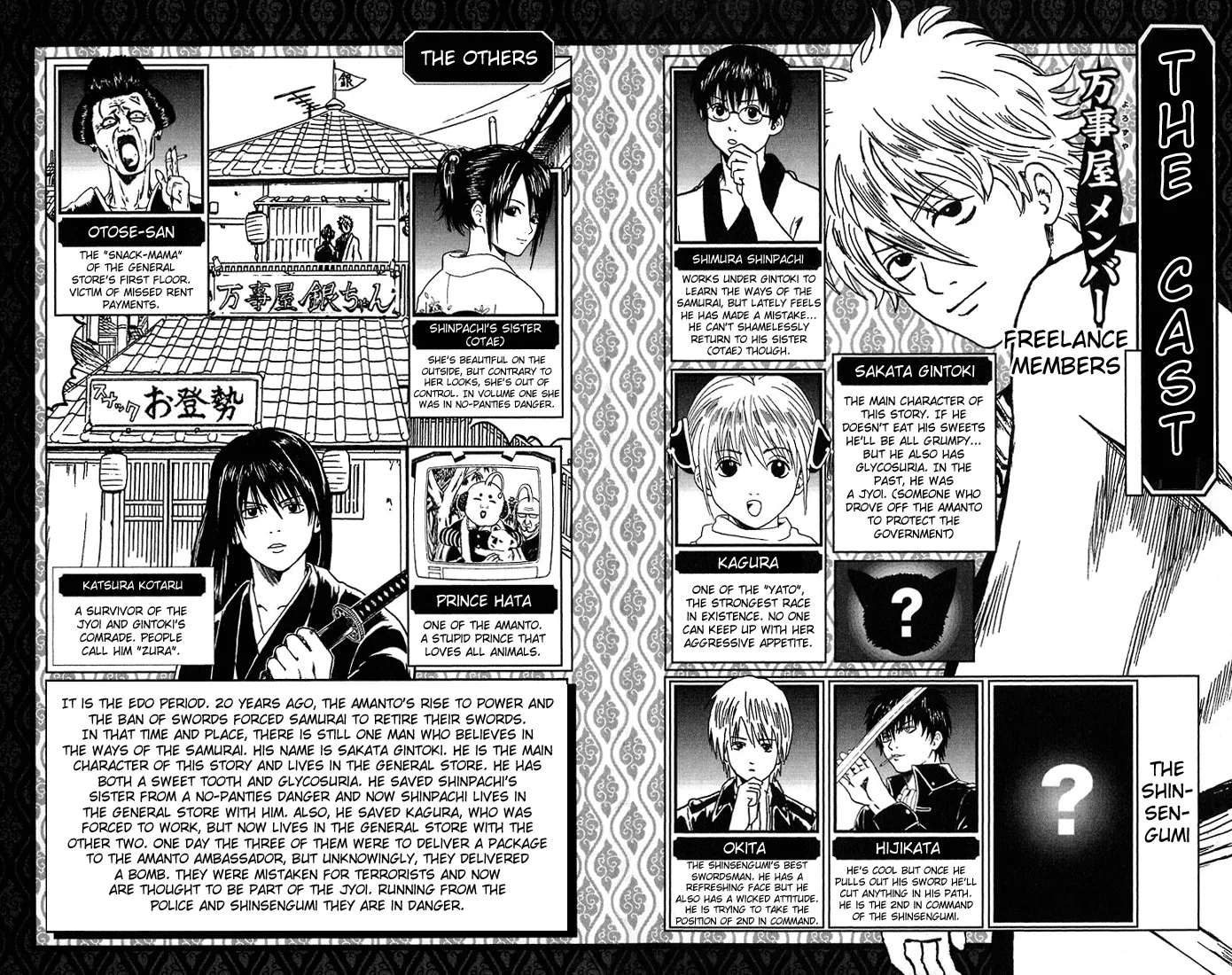 Read Gintama EN Manga Online