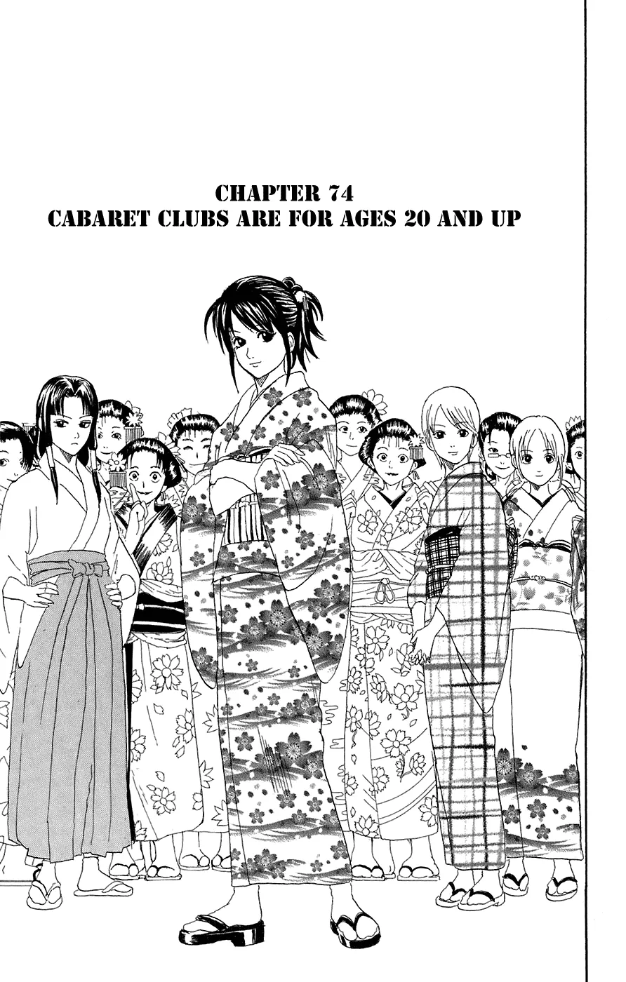 Read Gintama EN Manga Online