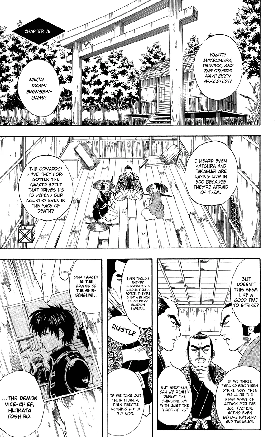 Read Gintama EN Manga Online