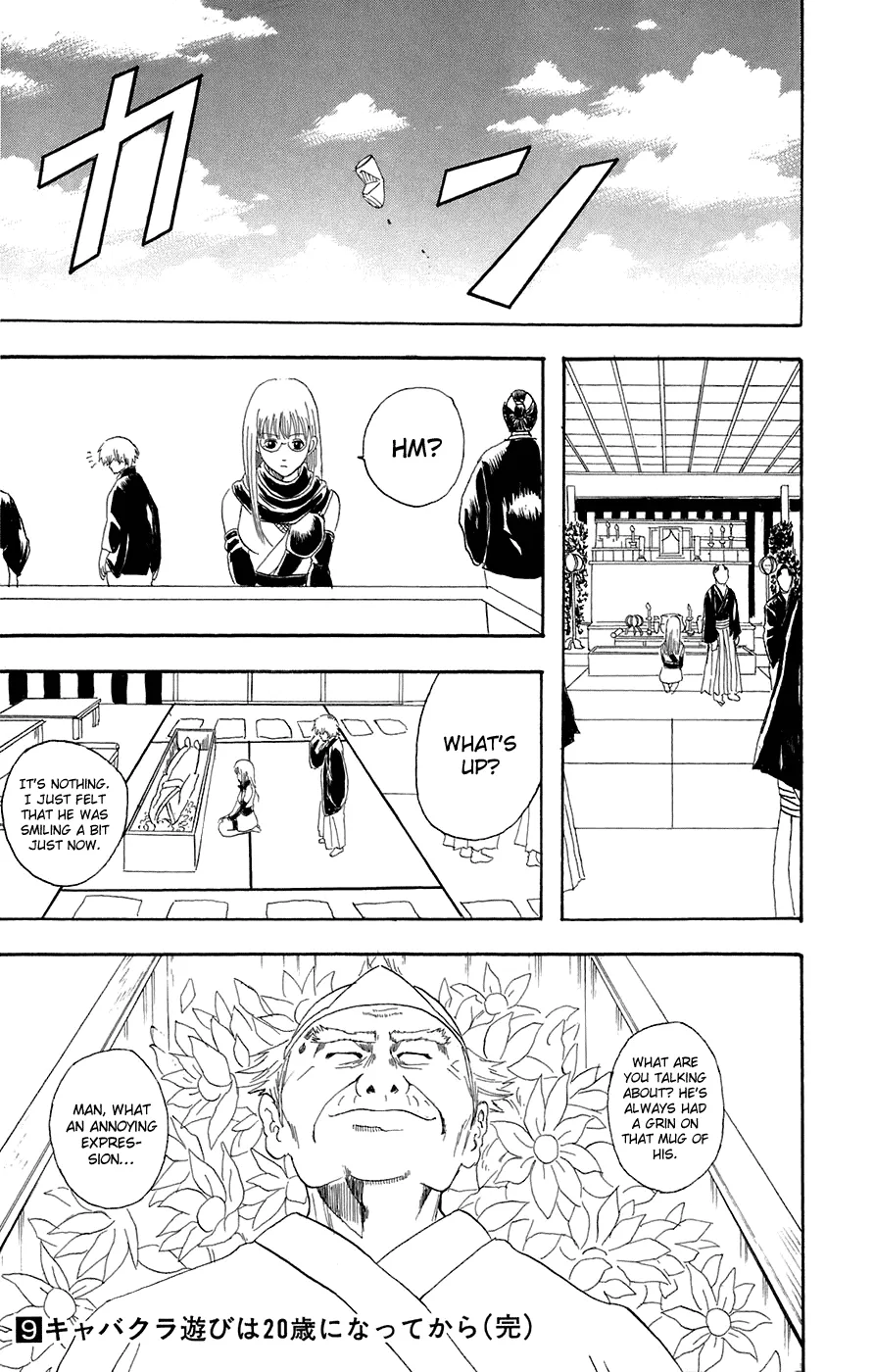 Read Gintama EN Manga Online