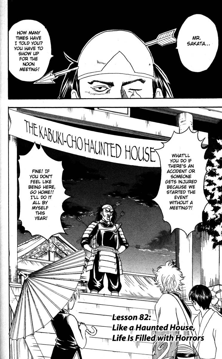 Read Gintama EN Manga Online