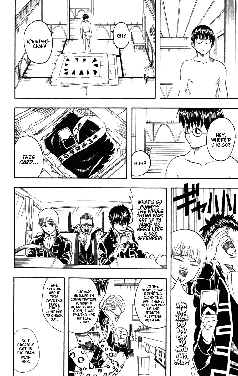 Read Gintama EN Manga Online