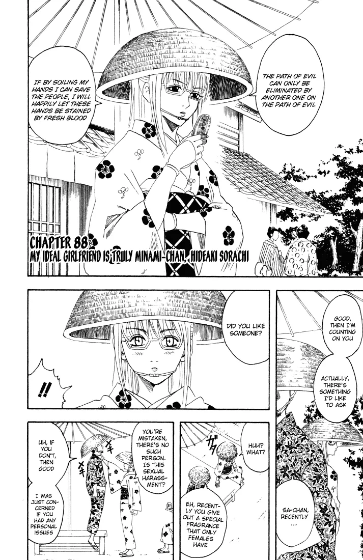 Read Gintama EN Manga Online