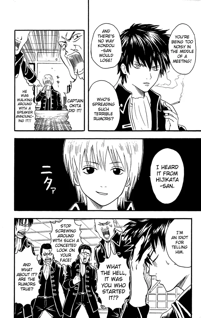 Read Gintama EN Manga Online