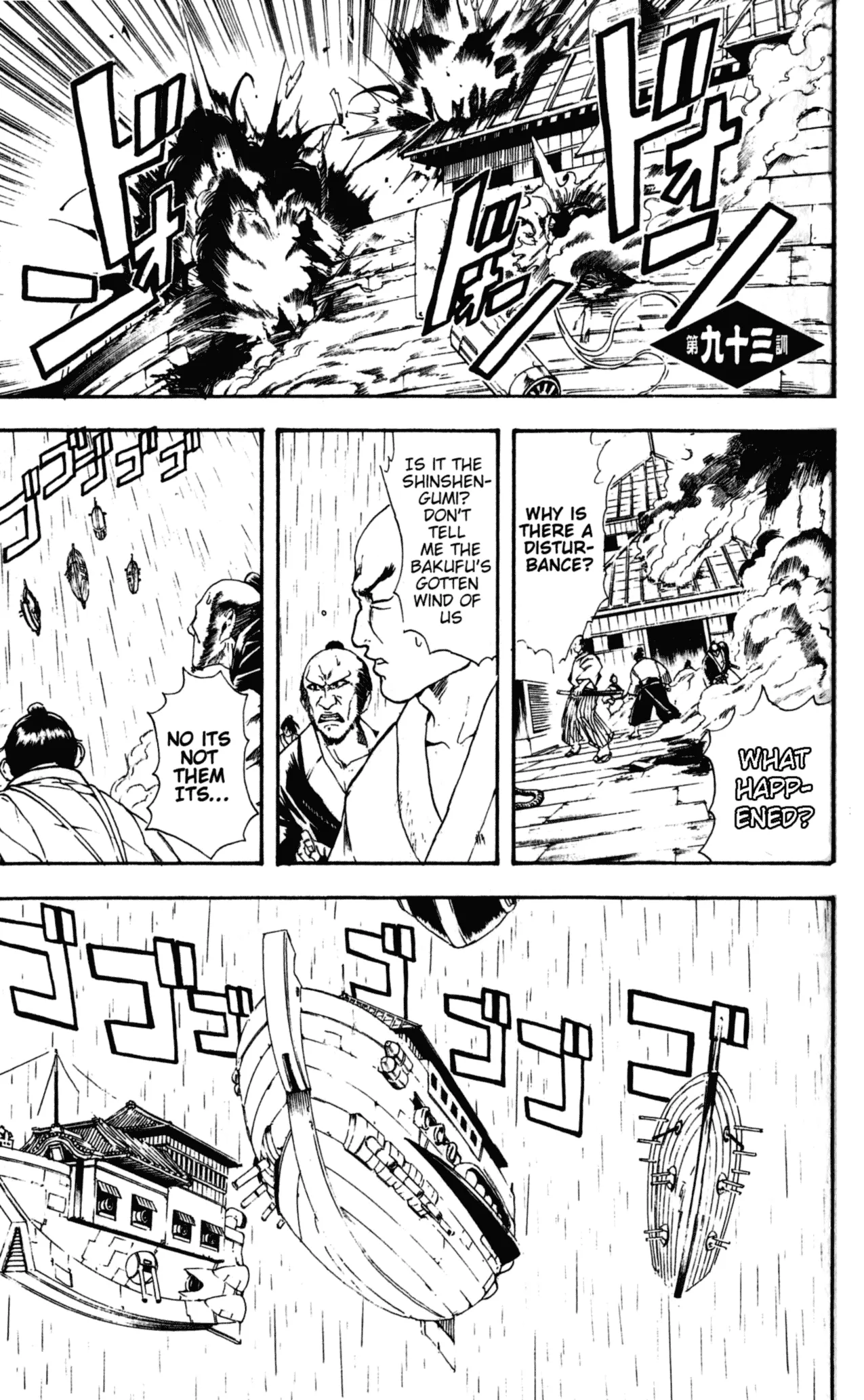 Read Gintama EN Manga Online