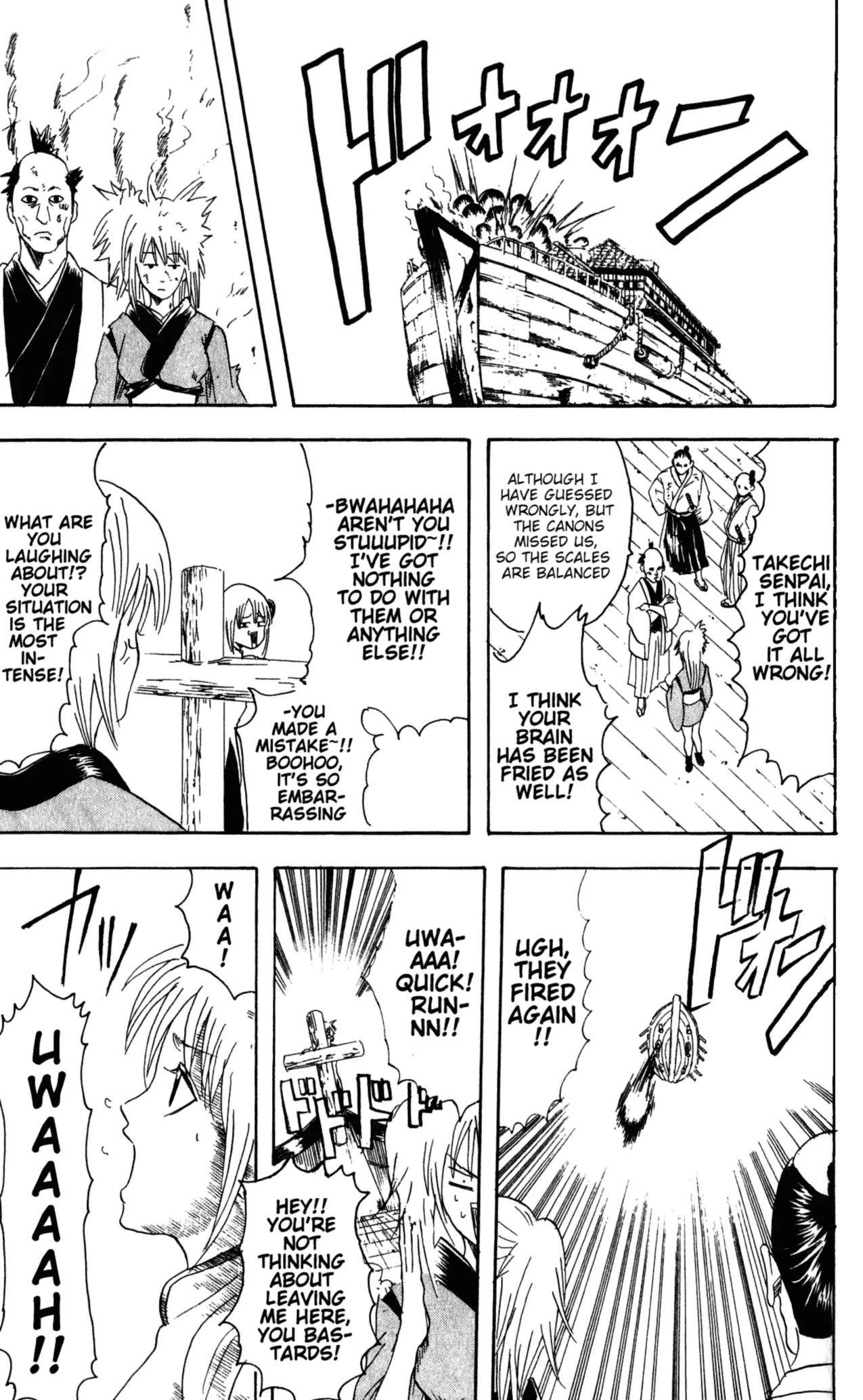 Read Gintama EN Manga Online