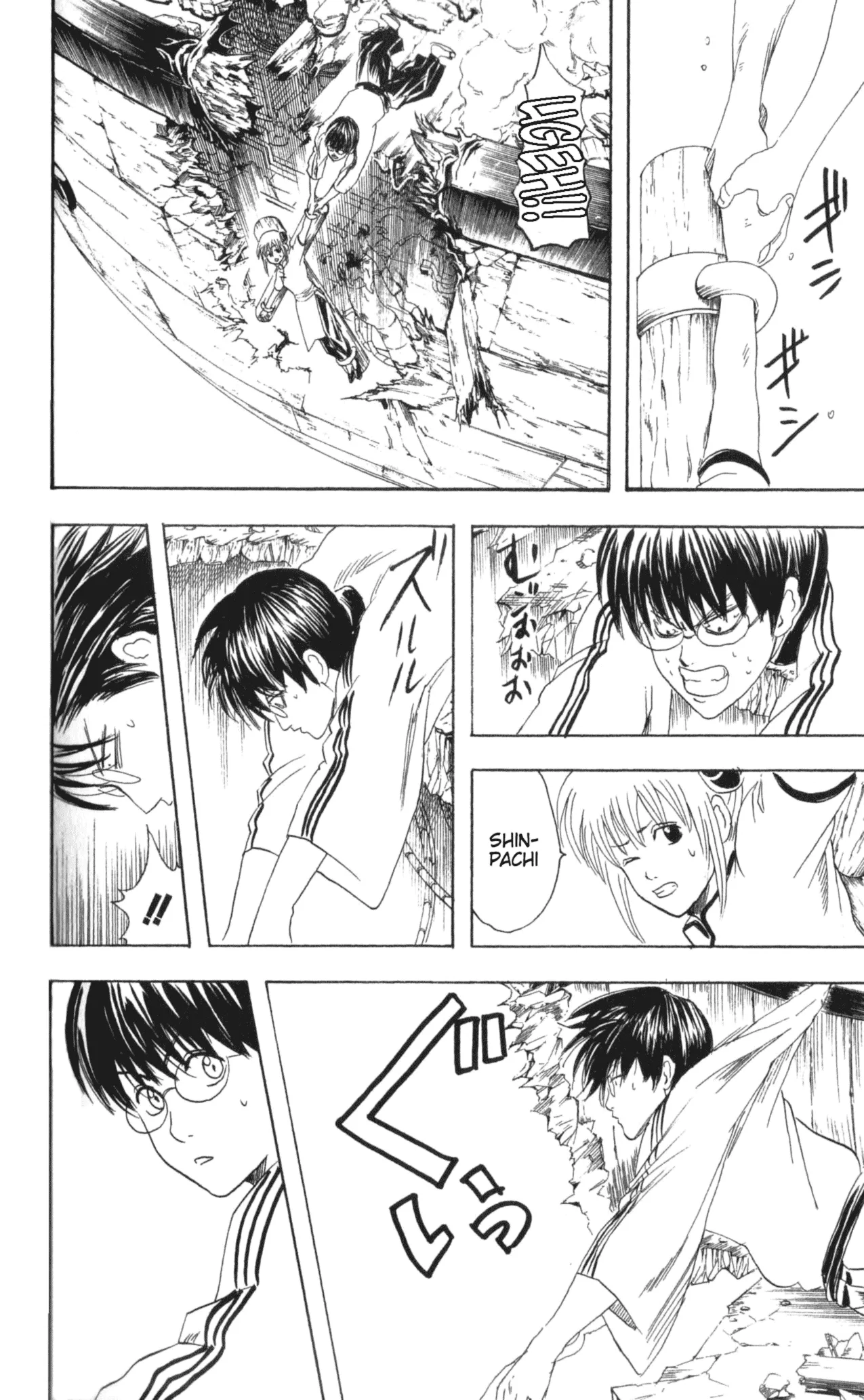 Read Gintama EN Manga Online