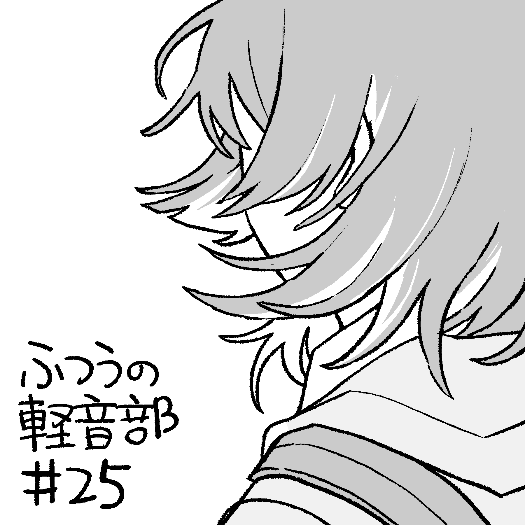 Read Girl Meets Rock! EN Manga Online