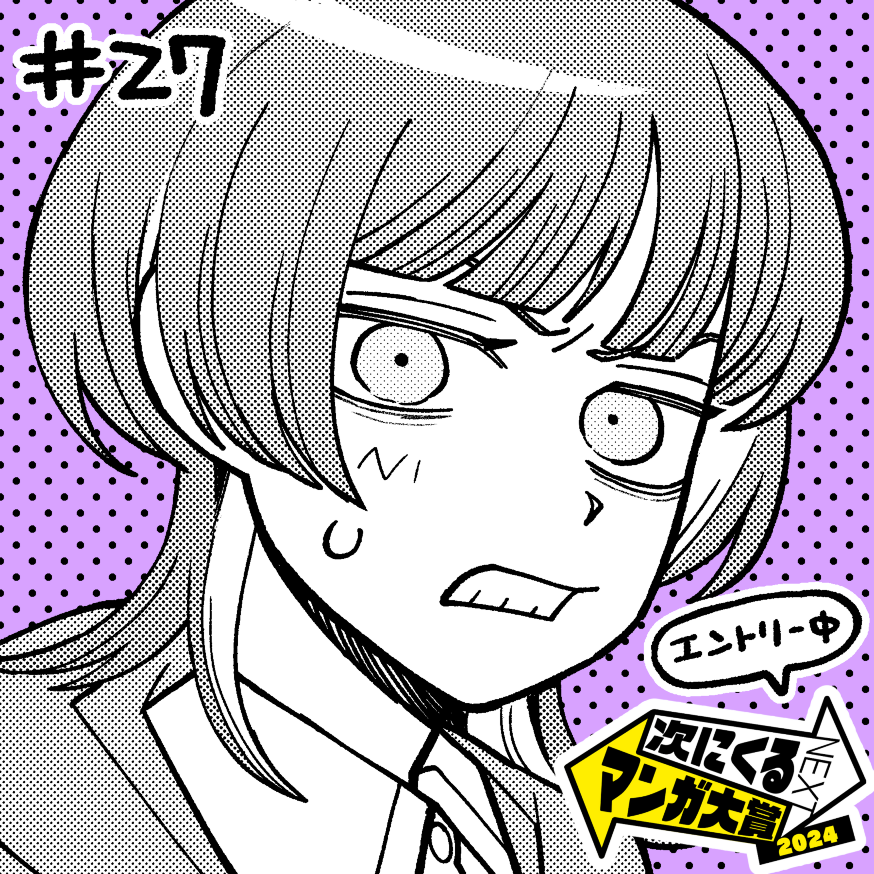 Read Girl Meets Rock! EN Manga Online